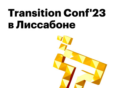 ​​Алексей Кулаков 17–19 марта в Лиссабоне